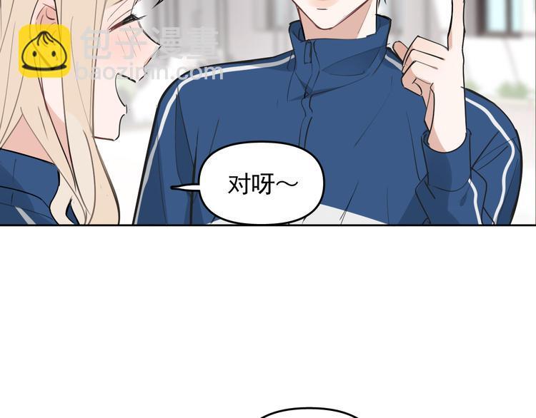 第18话 老爸要说脱口秀！？8