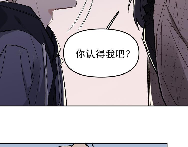 第15话 前妻认出我！？55
