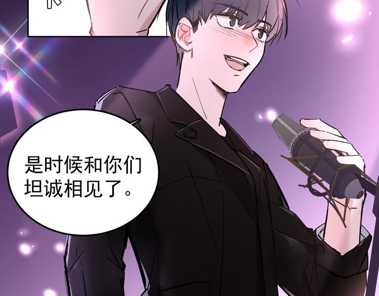 第14话  我的肉肉长大了～59