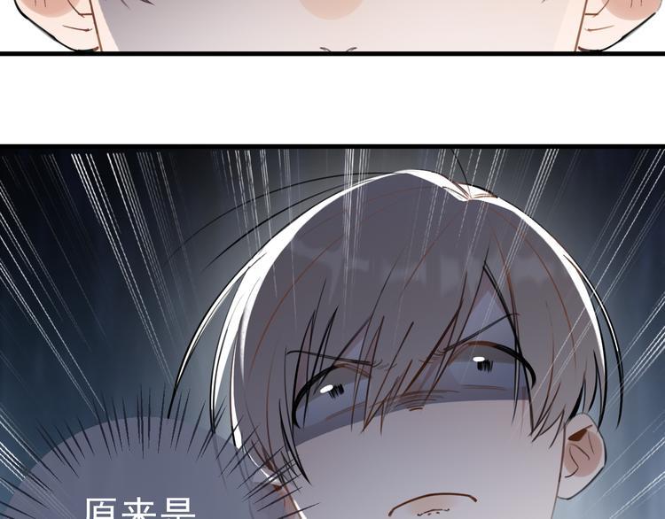 第6话  敢动我女儿！？102