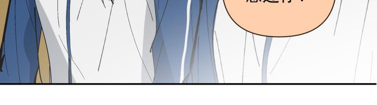第23话 老爸惹哭校长？39