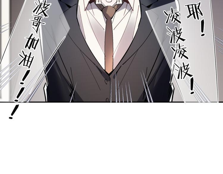 第25话 营业额作战！51