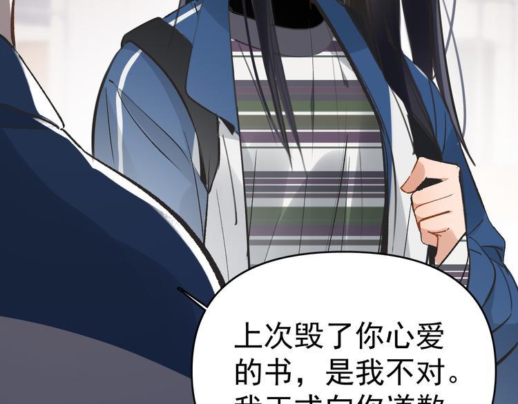 第6话  敢动我女儿！？4