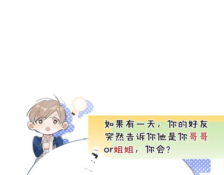 第16话 一波三折重回家庭！106