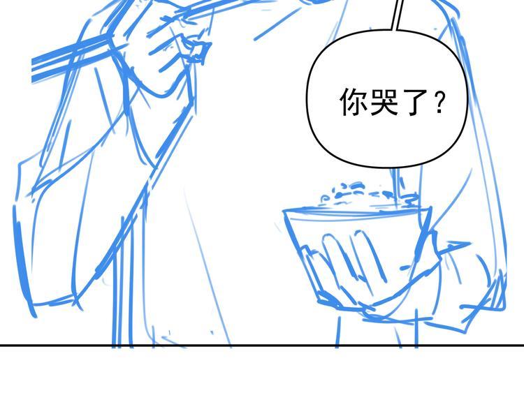第16话 一波三折重回家庭！96