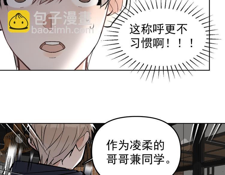 第16话 一波三折重回家庭！12