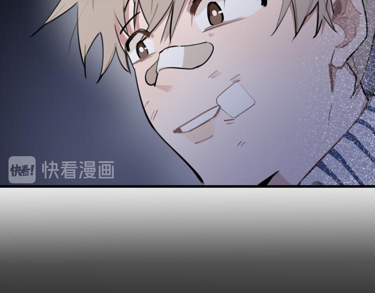 第1话 我爸“死而复生”了？121