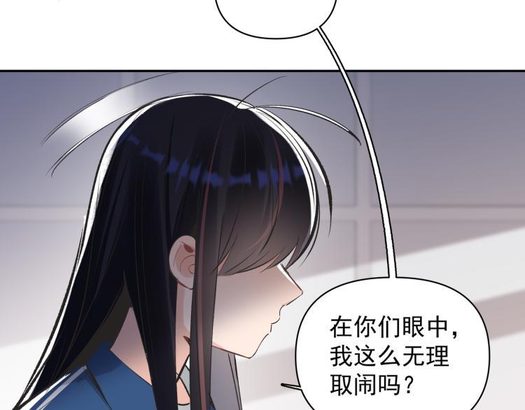 第24话 和前妻的协议！18