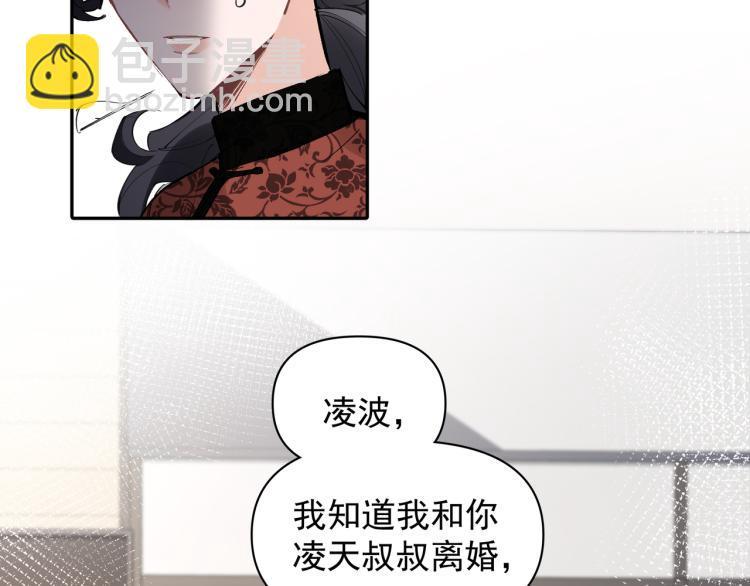第23话 老爸惹哭校长？19
