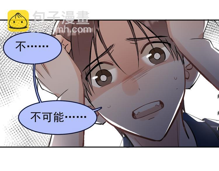 第14话  我的肉肉长大了～45