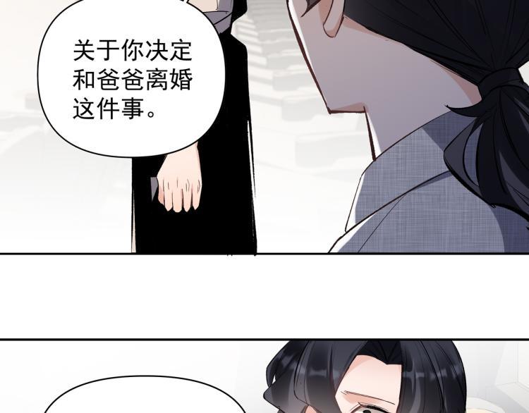 第26话  穿越时空的信件45