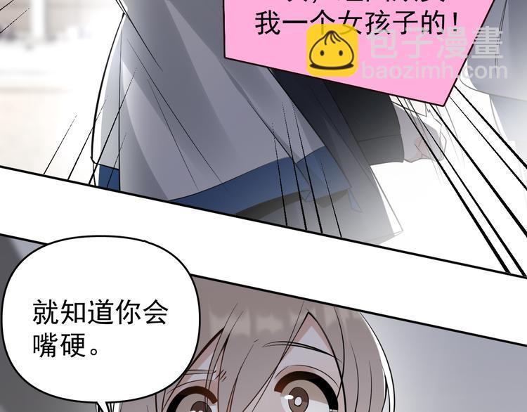 第9话  女儿守护战！34
