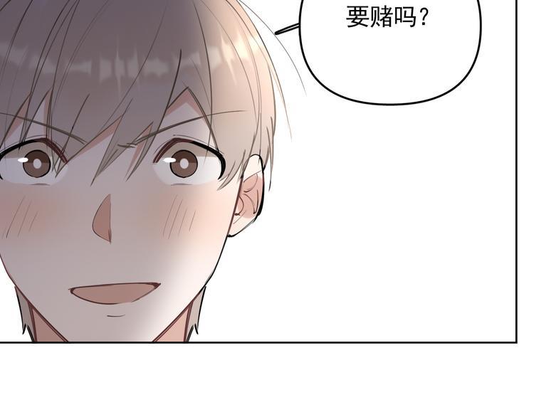 第18话 老爸要说脱口秀！？41