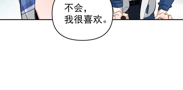 第10话 我给女儿牵红线！？39