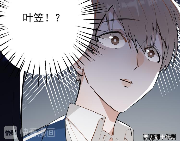 第3话 女儿的“社死现场”！136