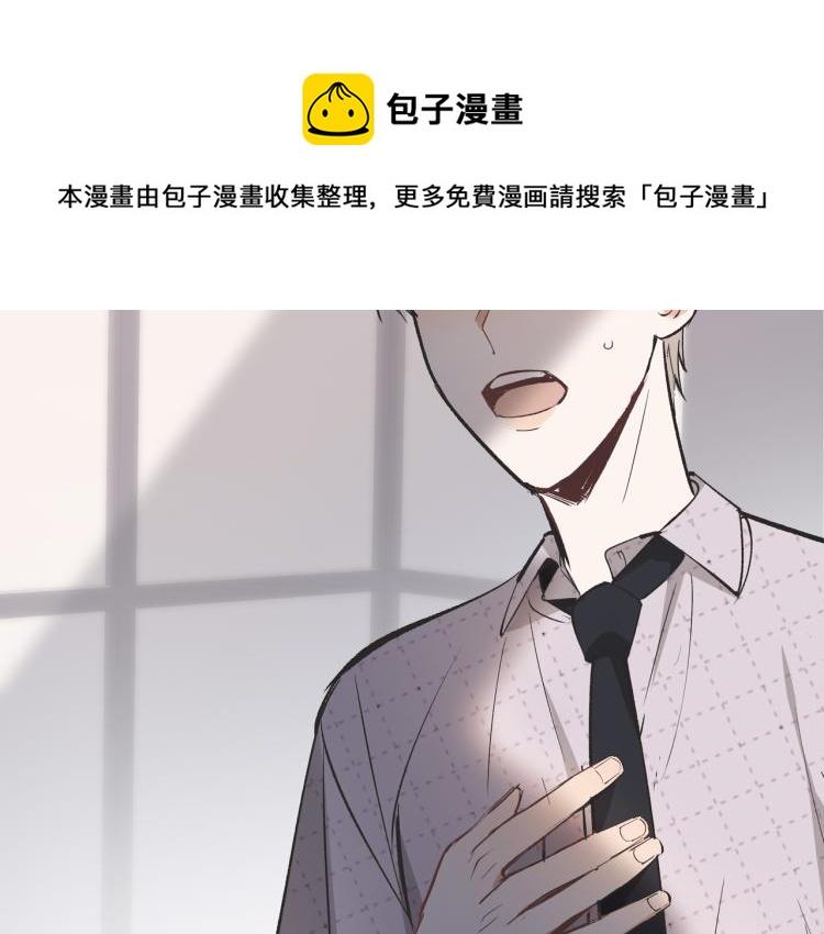 第24话 和前妻的协议！14