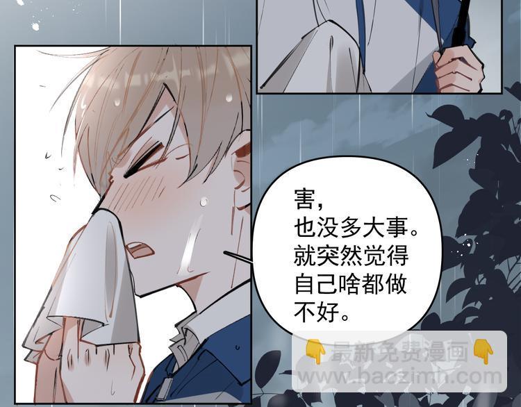 第20话 老爸追梦陷窘境！？36