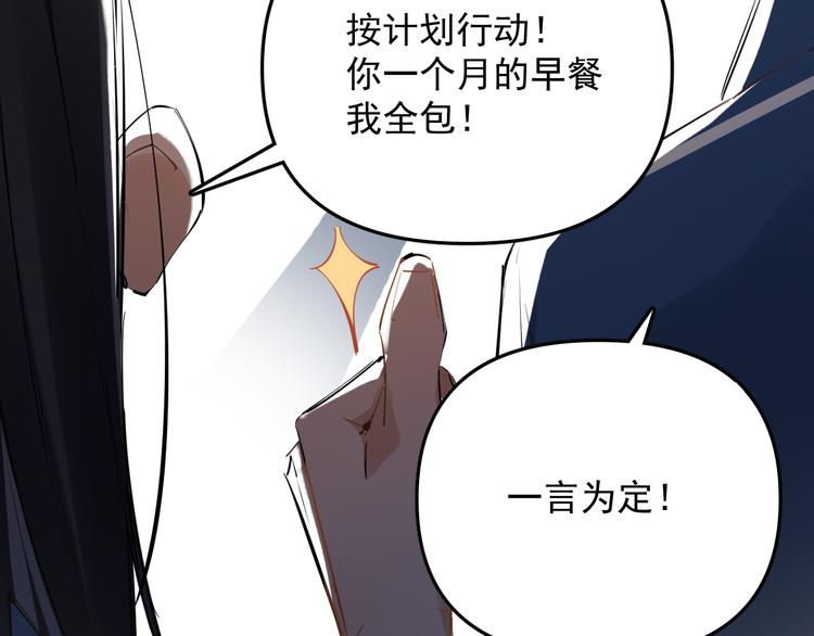 第3话 女儿的“社死现场”！12