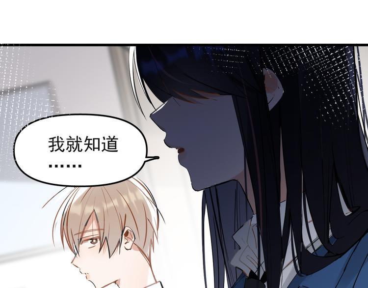 第4话 女儿误闯男更衣室17
