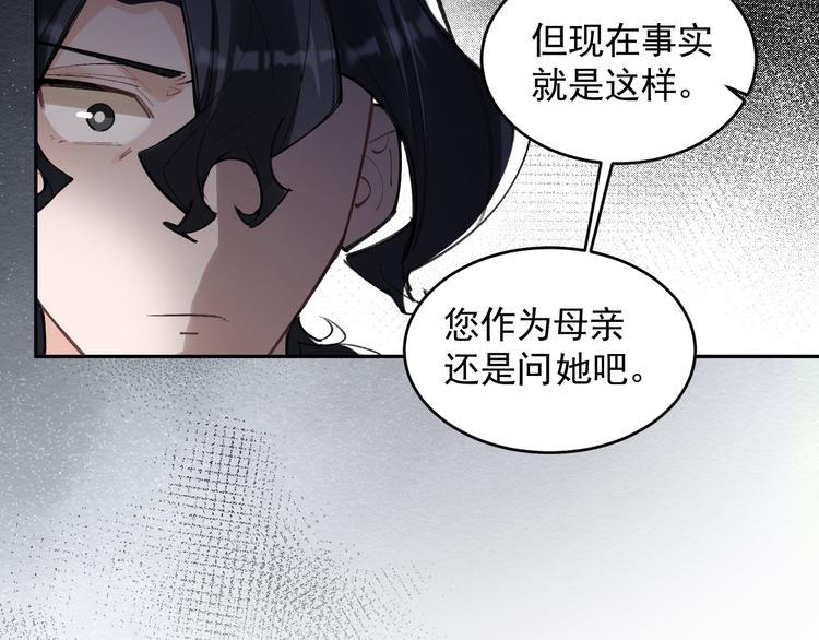 第22话 女儿的心事54