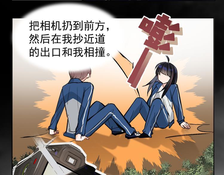 第14话  我的肉肉长大了～33