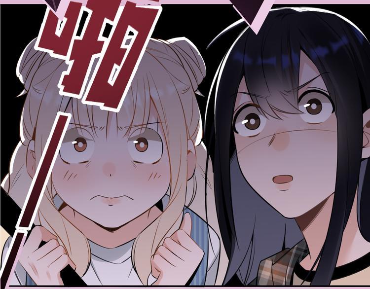 第10话 我给女儿牵红线！？62