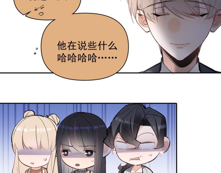 第26话  穿越时空的信件26