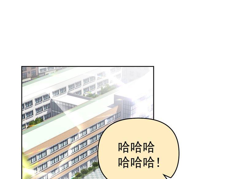 第18话 老爸要说脱口秀！？2