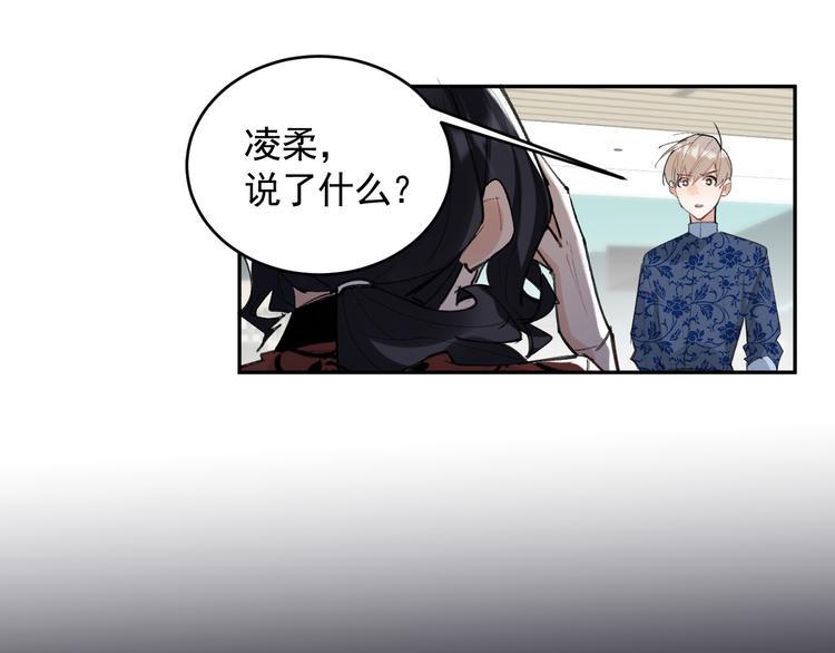 第22话 女儿的心事46