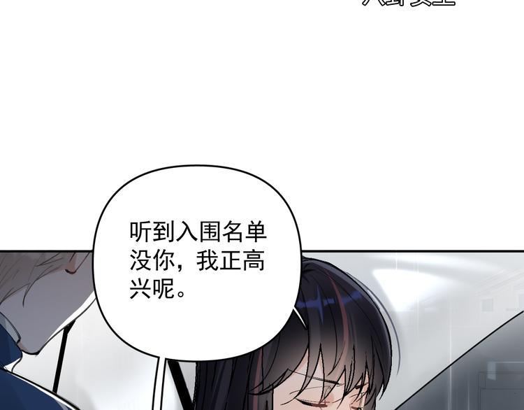 第20话 老爸追梦陷窘境！？69