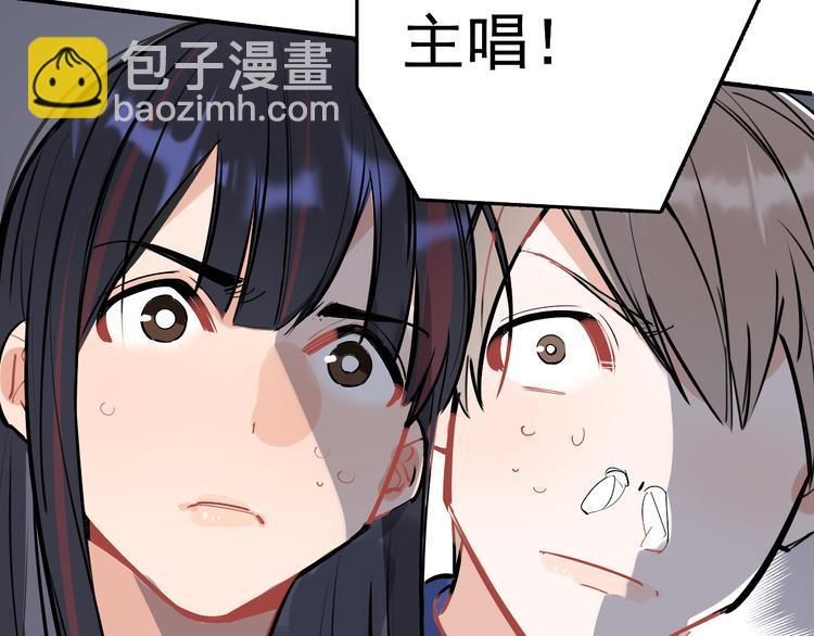 第11话 校草的秘密！68