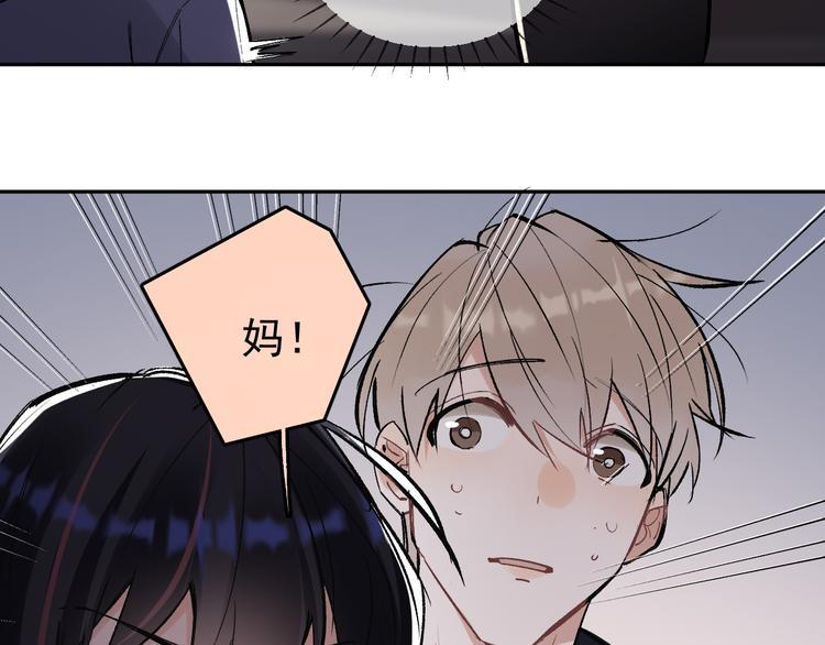 第15话 前妻认出我！？58