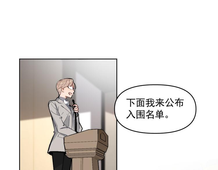 第20话 老爸追梦陷窘境！？20