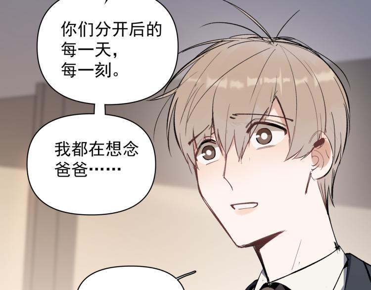 第26话  穿越时空的信件57