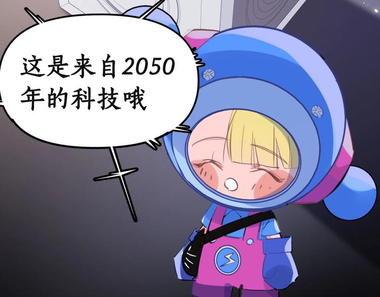 序章 冻龄老爸VS叛逆少女4