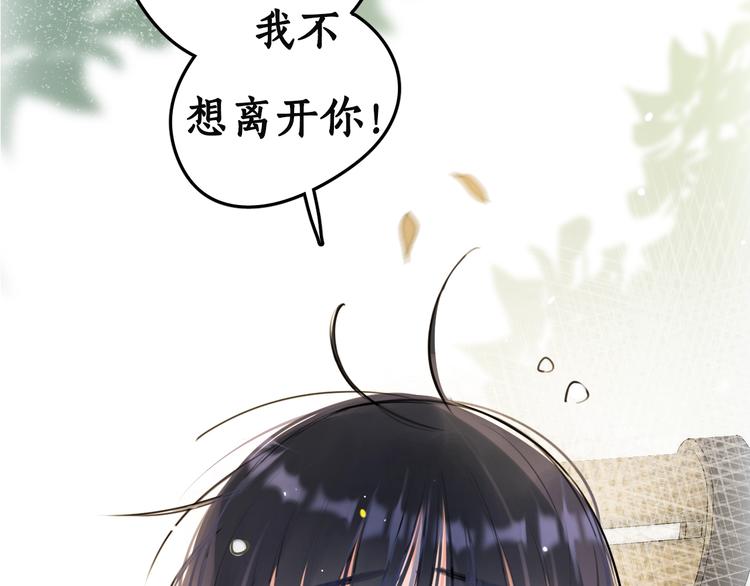 序章 冻龄老爸VS叛逆少女18