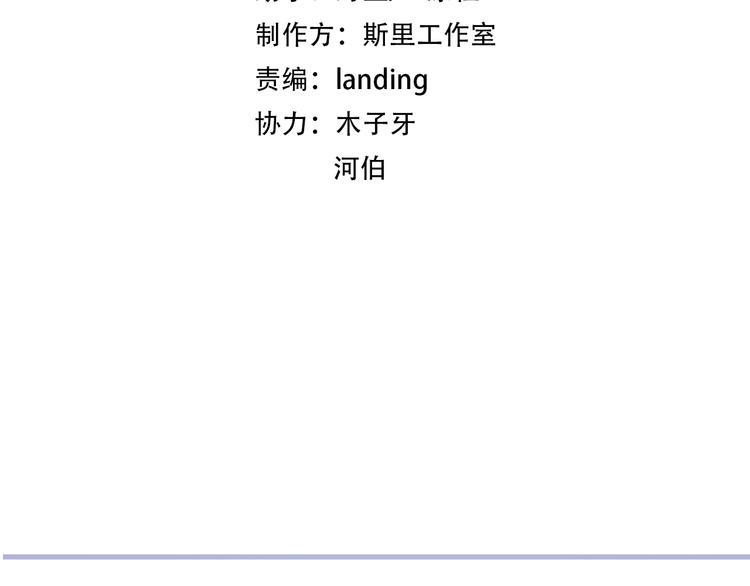 第1话 我爸“死而复生”了？50