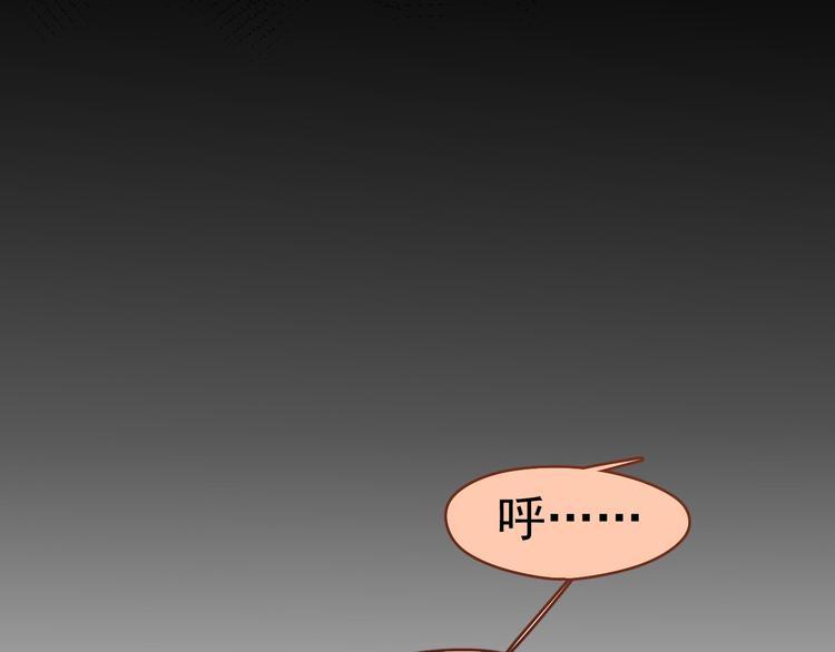 第5话 敢“绿”我女儿！？71