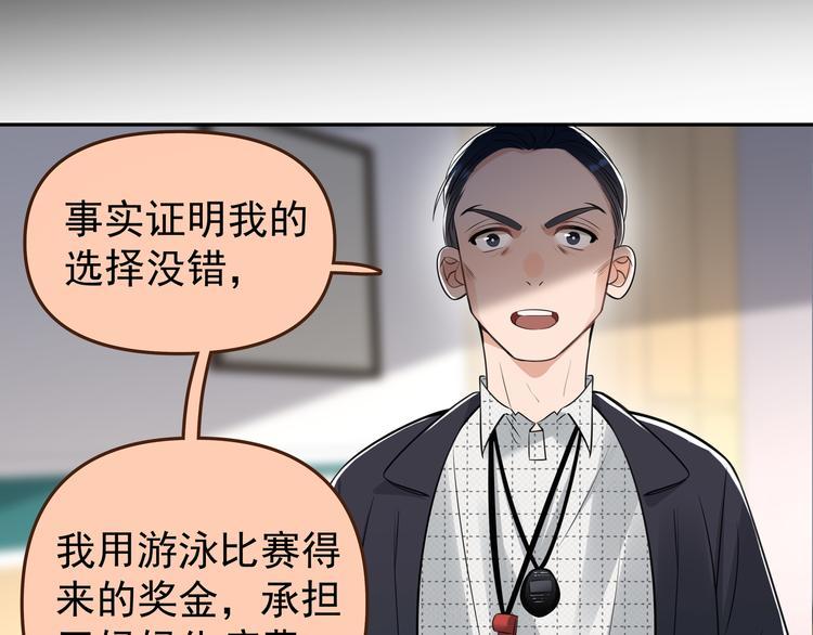 第13话 记得64