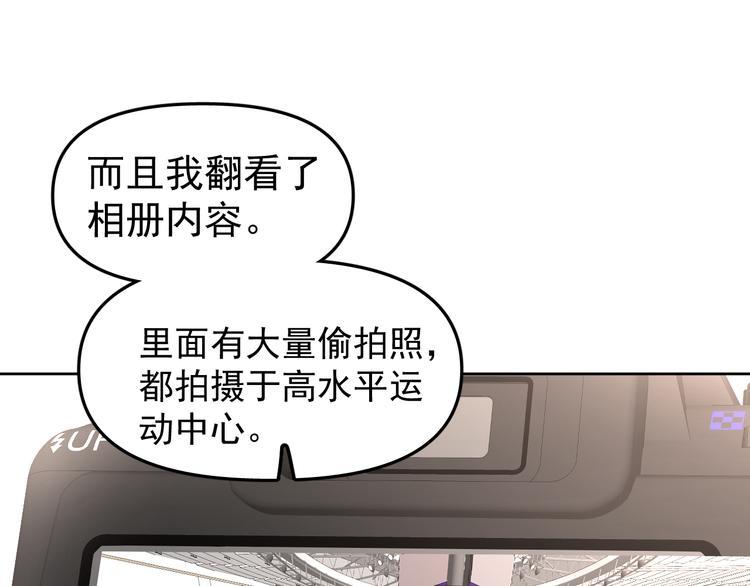 第14话  我的肉肉长大了～26