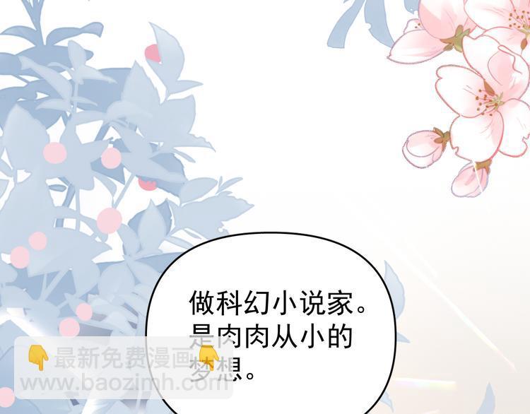 第16话 一波三折重回家庭！53