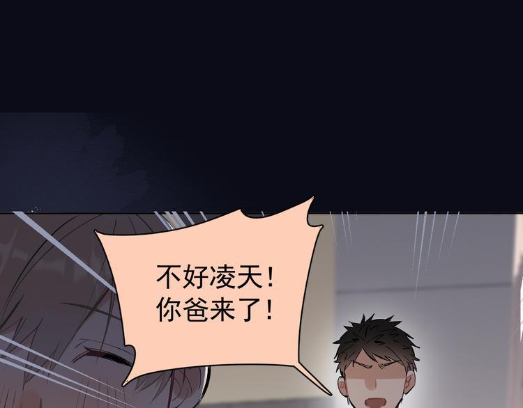 第18话 老爸要说脱口秀！？60