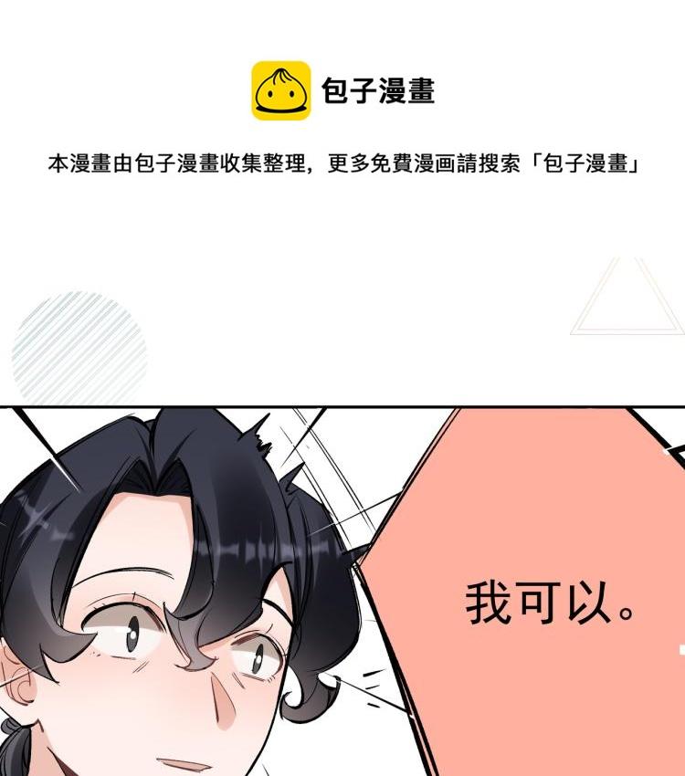 第25话 营业额作战！0