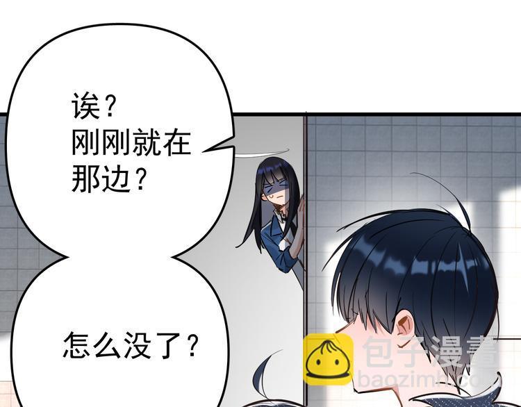第4话 女儿误闯男更衣室88