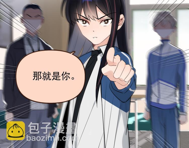 第13话 记得87
