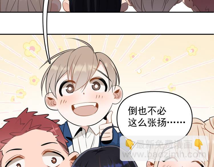 第10话 我给女儿牵红线！？2