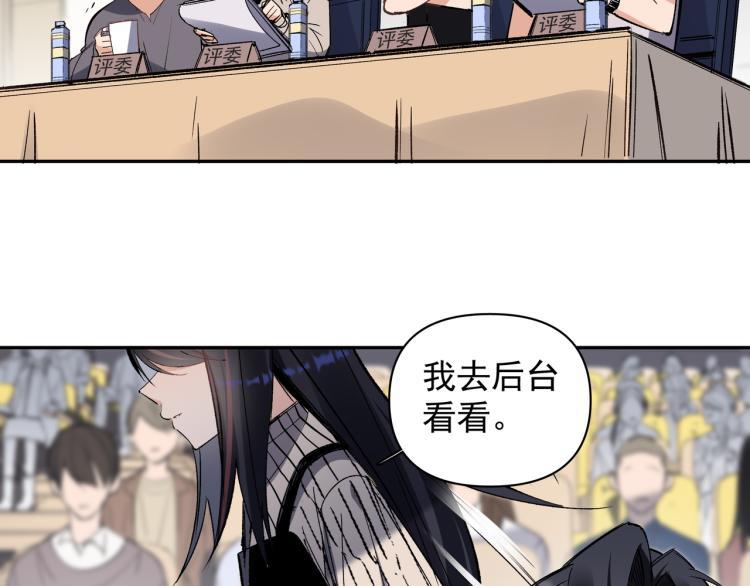 第26话  穿越时空的信件12