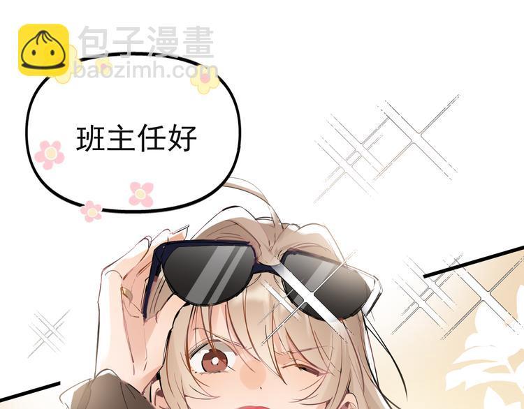 第4话 女儿误闯男更衣室10