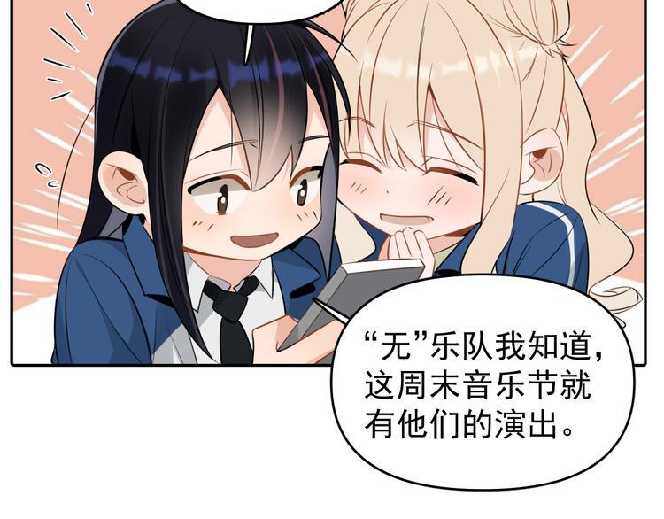 第10话 我给女儿牵红线！？42