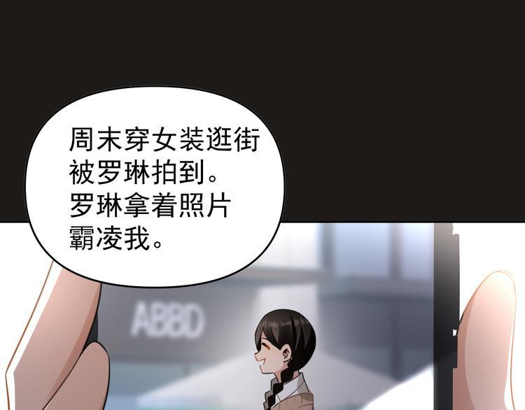 第9话  女儿守护战！66